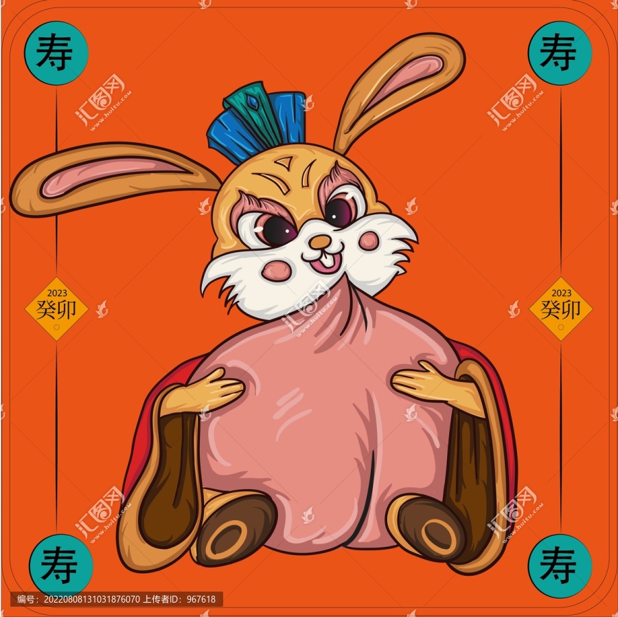 兔年卡通公仔形象寿