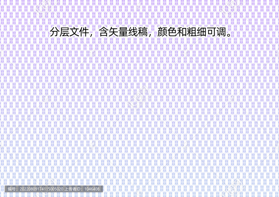工藝花紋
