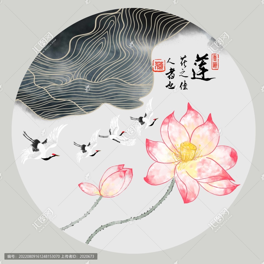 國畫荷花