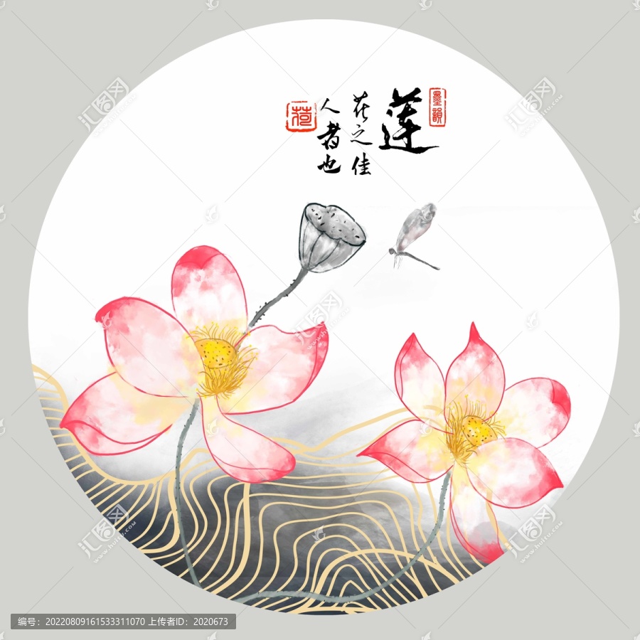 中國風(fēng)荷花