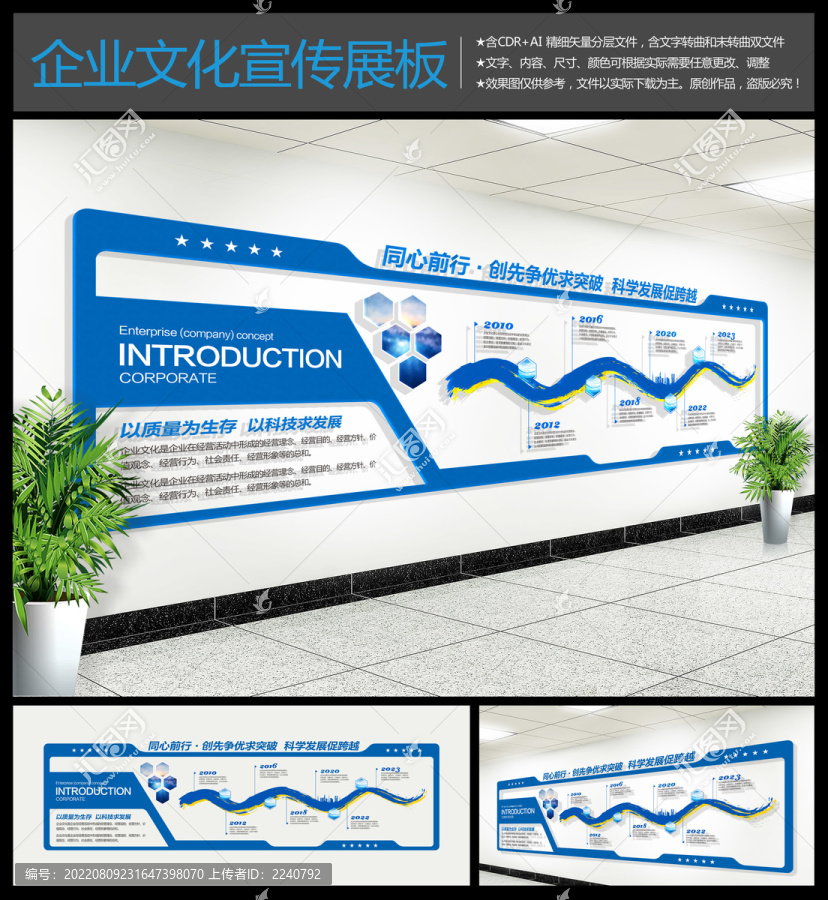 發(fā)展歷程