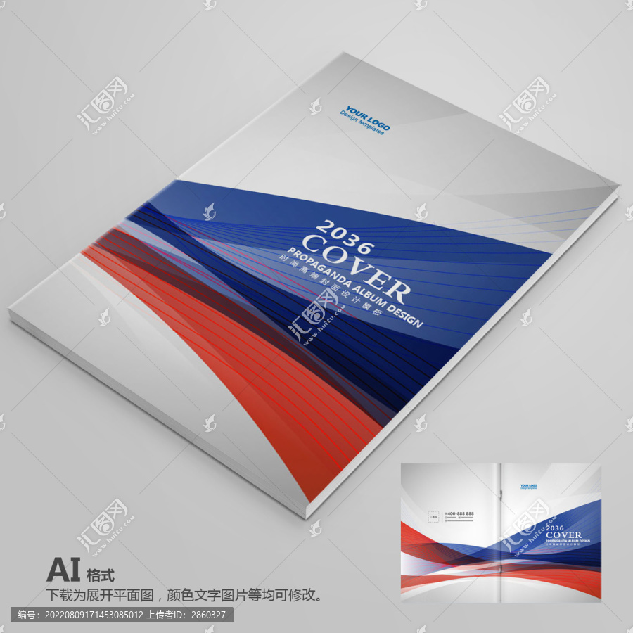 畫冊封面