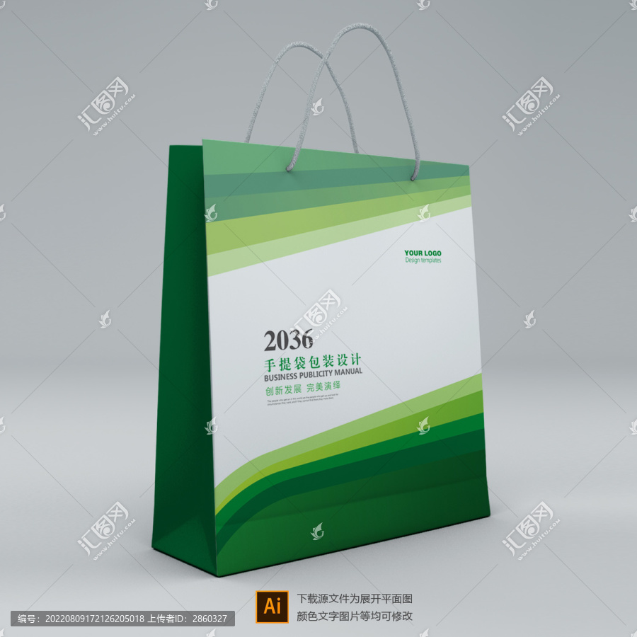 綠色手提袋設計