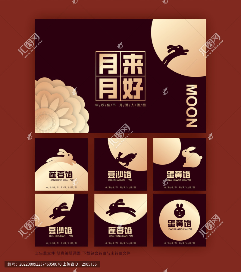 簡約月餅包裝
