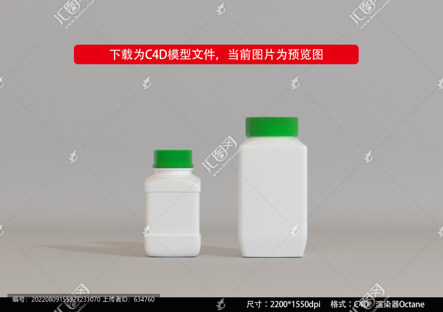 管道疏通劑