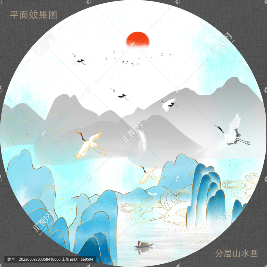 山水畫