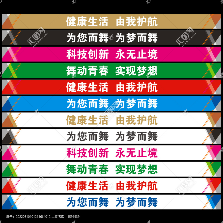 階梯條