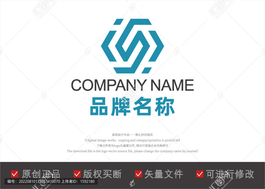 s字母logo