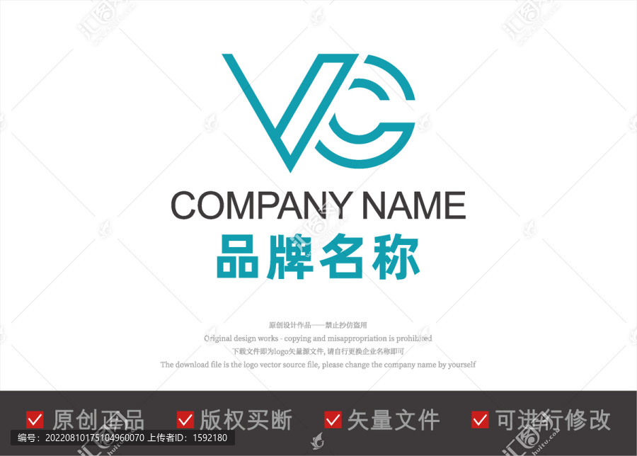 VC字母logo