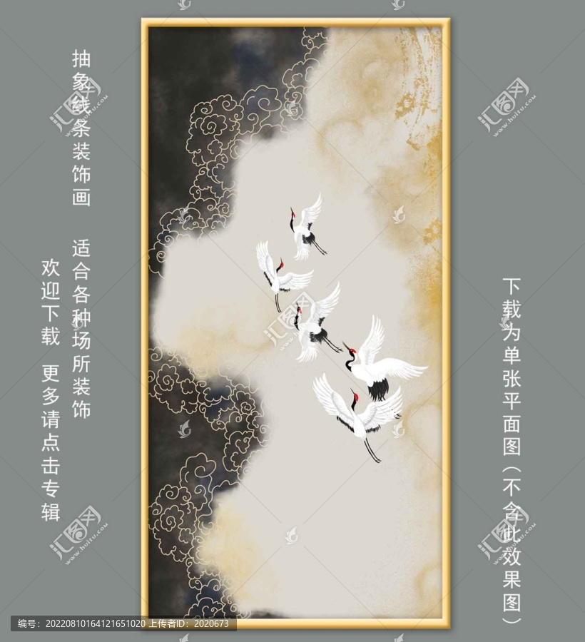輕奢線條裝飾畫