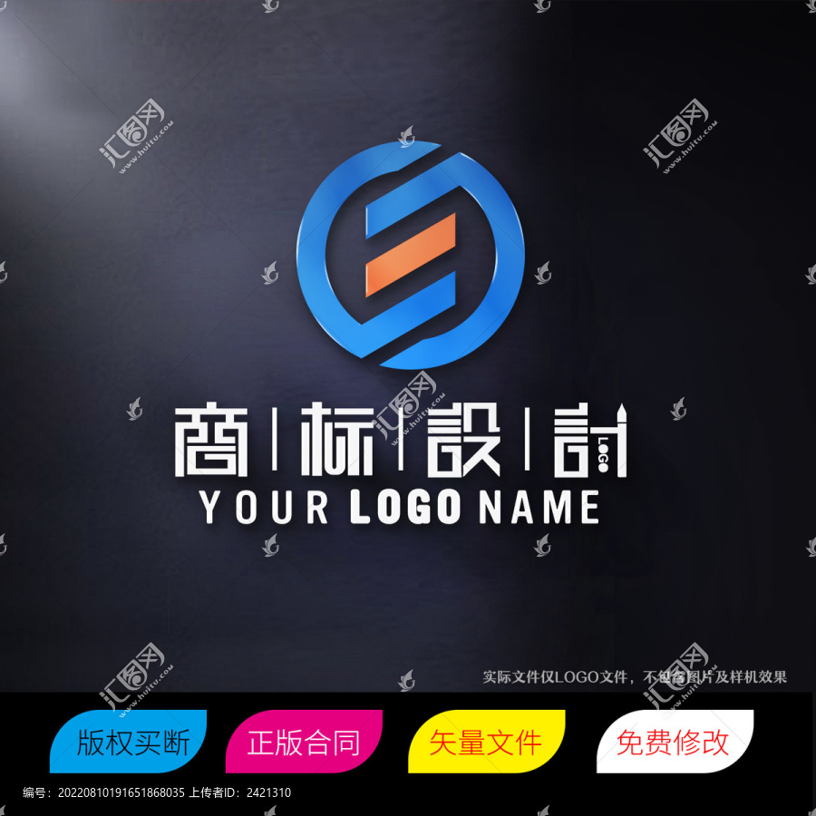 OE字母商標(biāo)LOGO