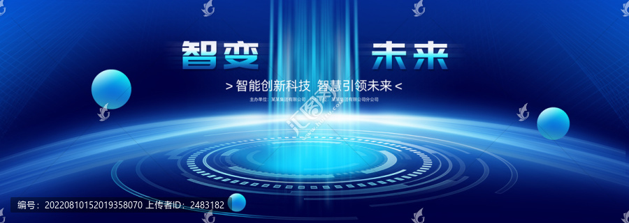 科技