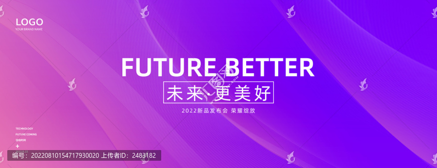 紫色背景