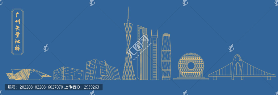 廣州矢量線稿地標(biāo)