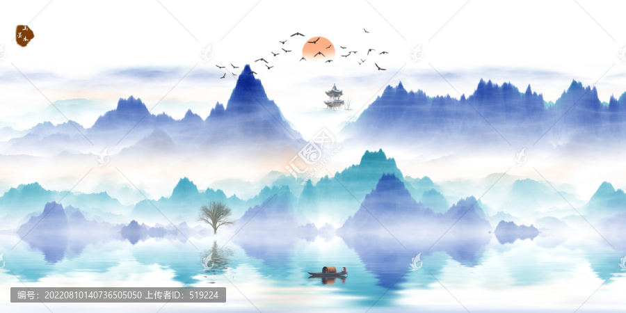 寫意山水