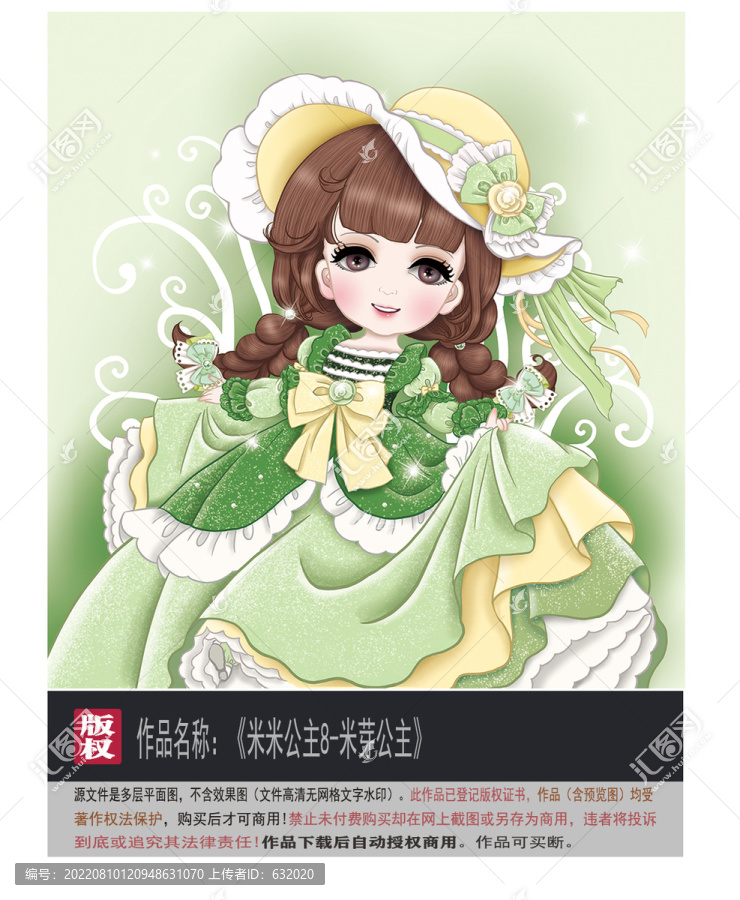 森系公主圖片