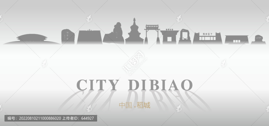 稻城廣告