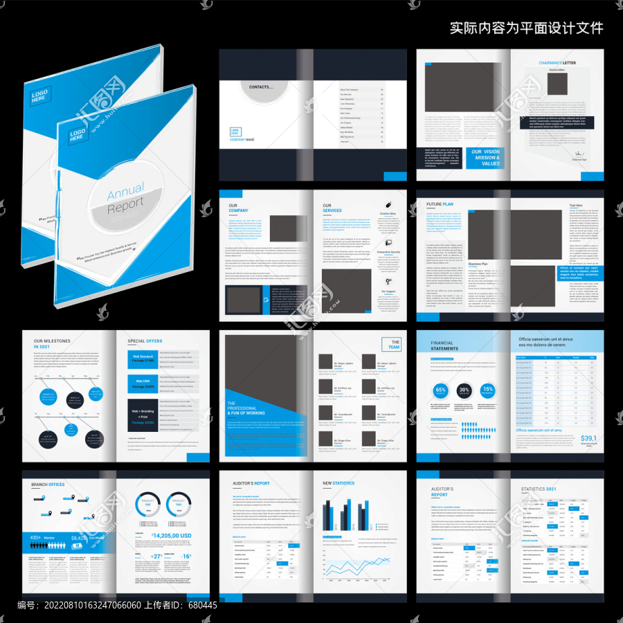 藍(lán)色通用畫冊cdr設(shè)計(jì)模板