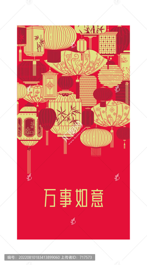 燈籠紅包設(shè)計(jì)