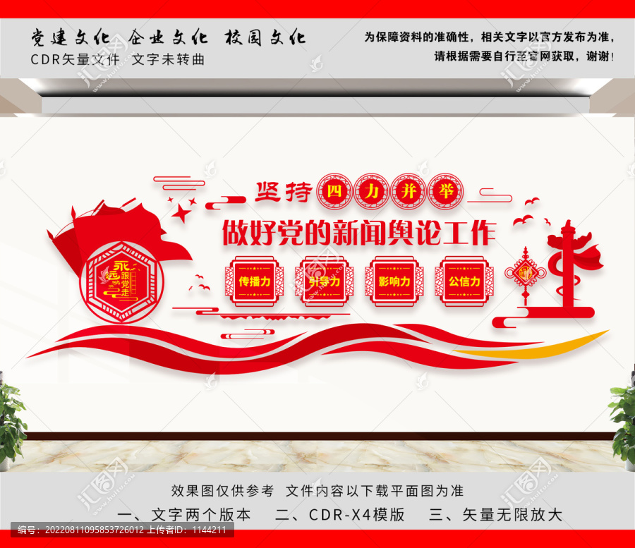新聞?shì)浾摴ぷ魉牧? title=