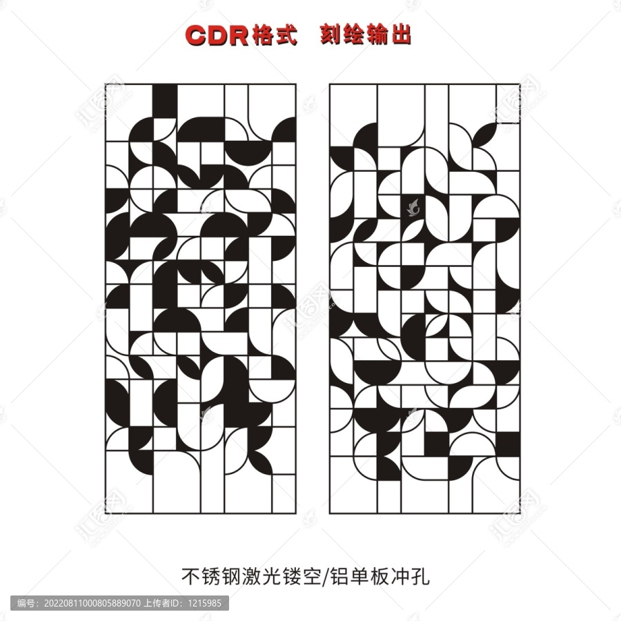 抽象半圆镂空激光切割