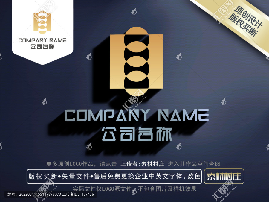 金融LOGO