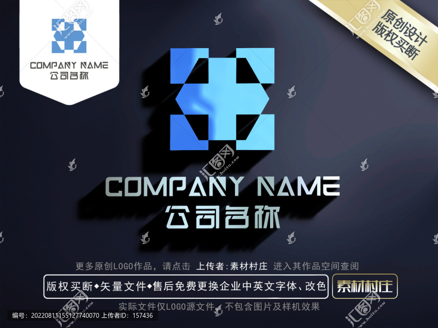 醫院LOGO
