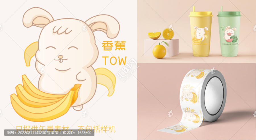 香蕉兔子