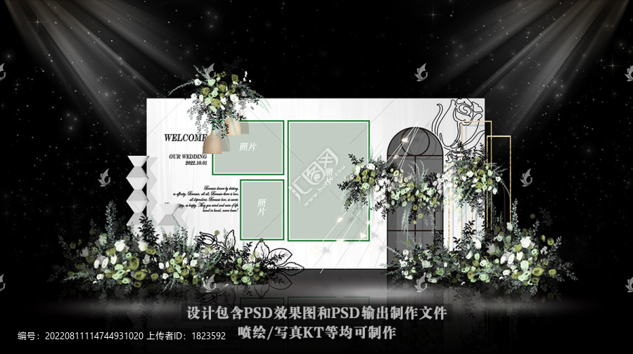 小香風白綠色婚禮效果圖