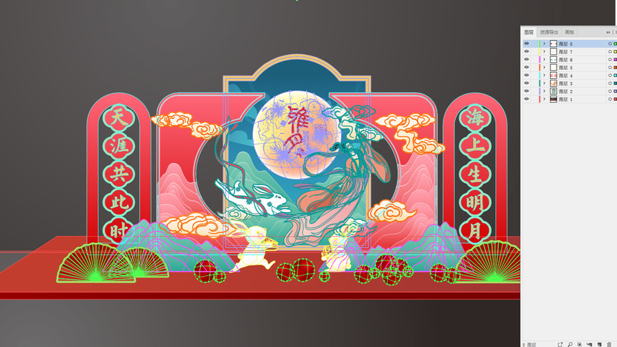 中秋節(jié)美陳