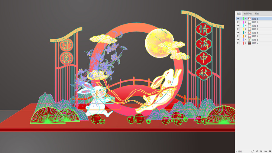 中秋美陳