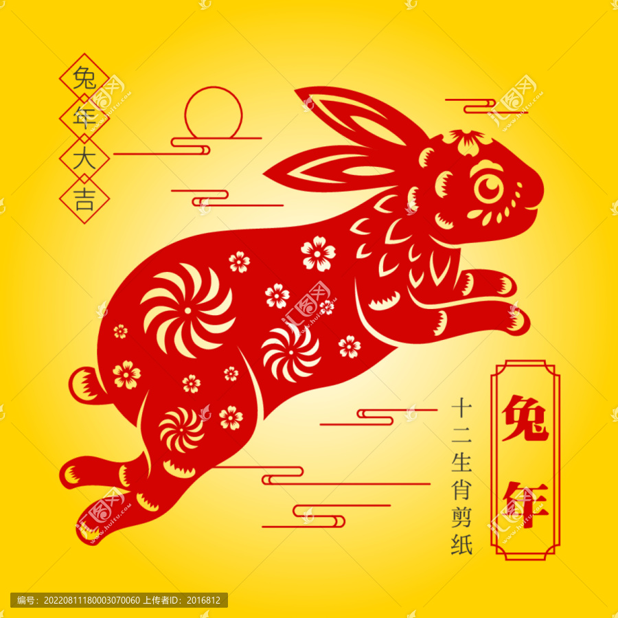 兔年剪紙圖案