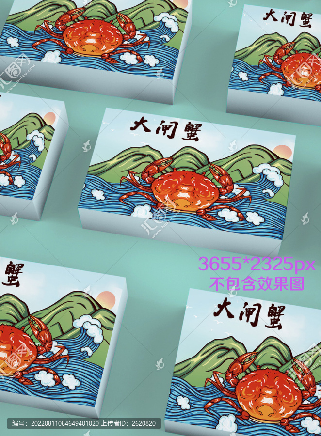 大閘蟹包裝
