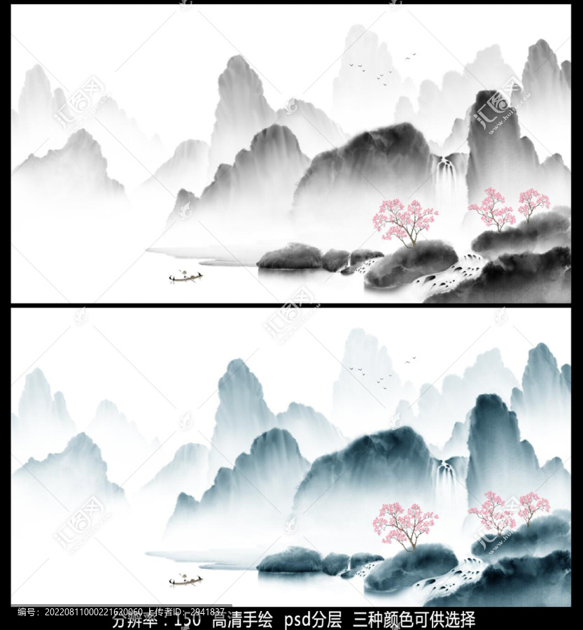 中式水墨山水背景墻