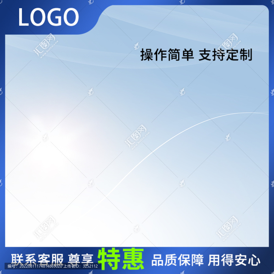 淘寶主圖直通車