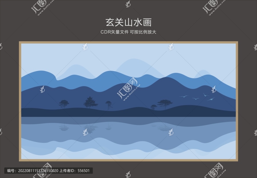 玄關山水畫山水