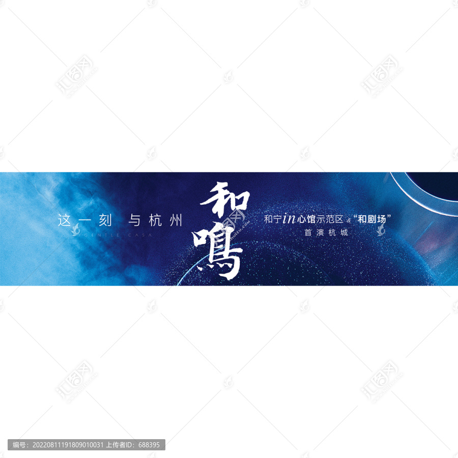 主視覺畫面