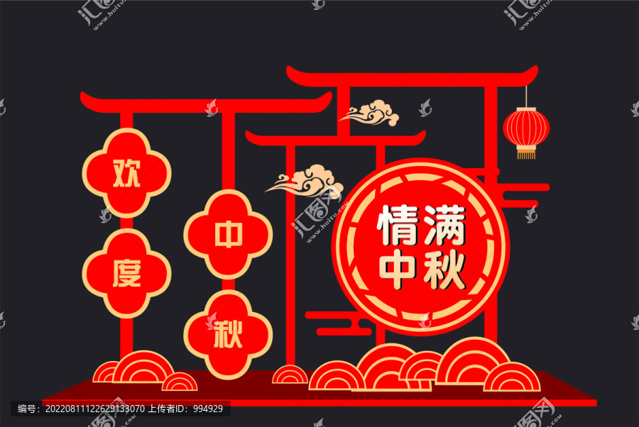 中秋節(jié)拱門美陳布置背景