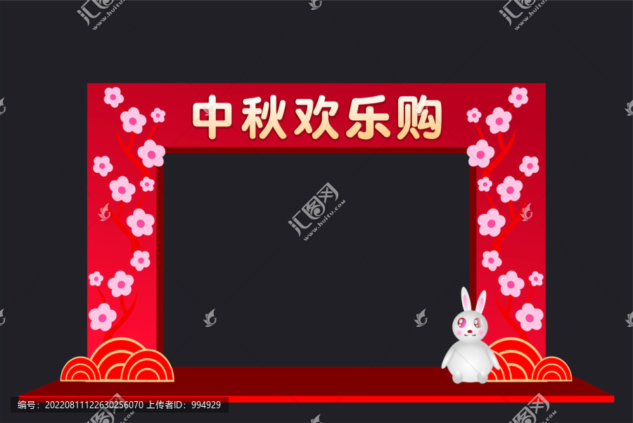 中秋節(jié)拱門美陳商場活動布置