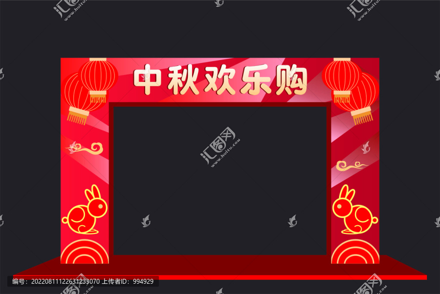中秋節(jié)拱門美陳商場活動布置