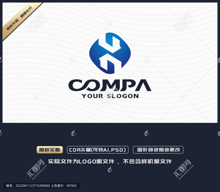 X字母LOGO