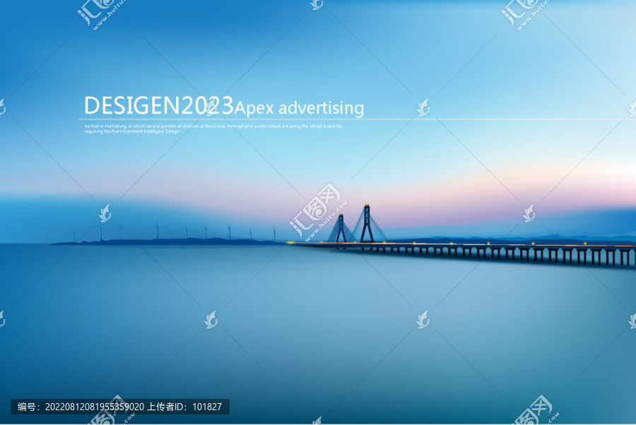 鄱陽湖大橋