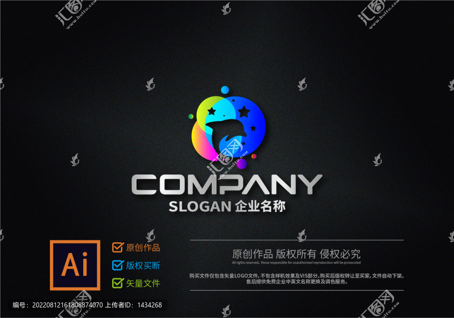時(shí)尚海豚標(biāo)志