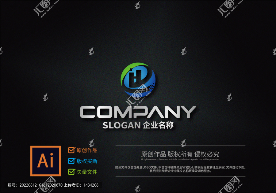 字母HDQL組合標志