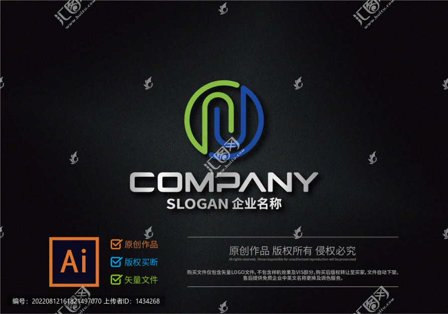字母NJ標志
