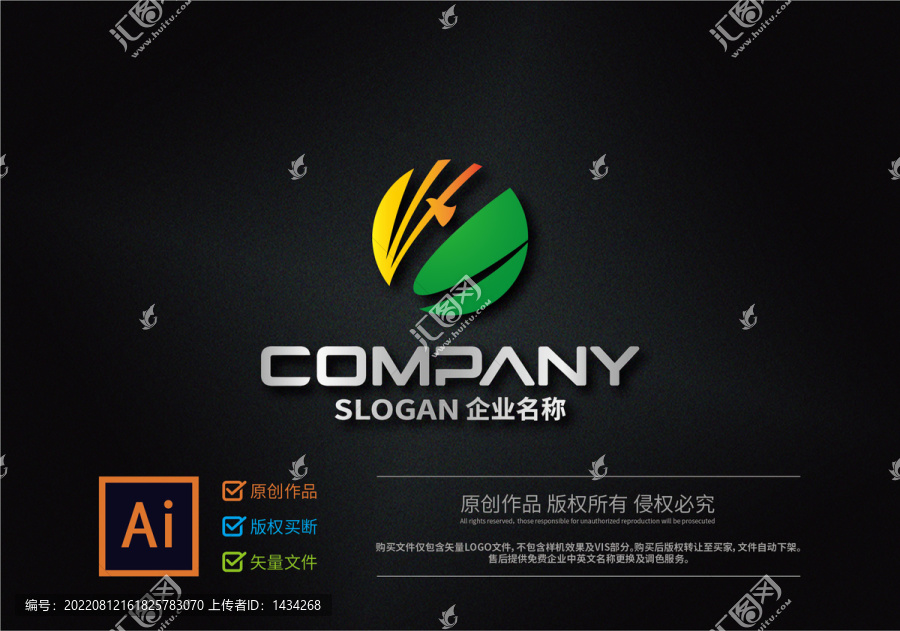 字母LC飛鳥標(biāo)志設(shè)計(jì)