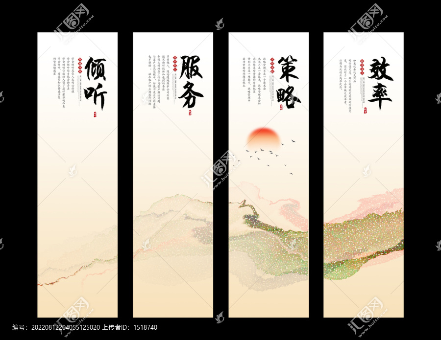 企業(yè)文化