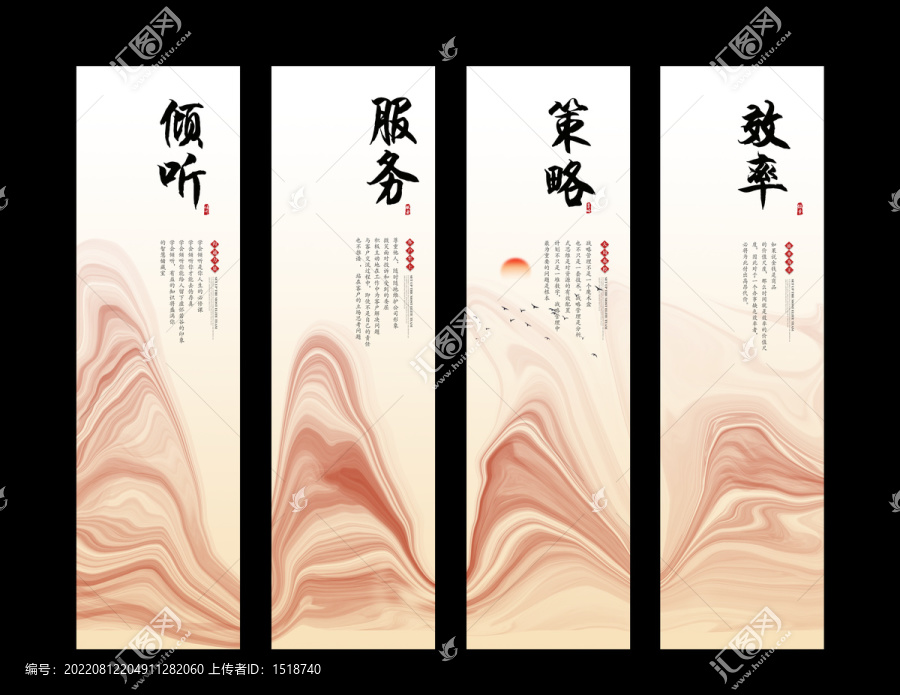 企業(yè)文化