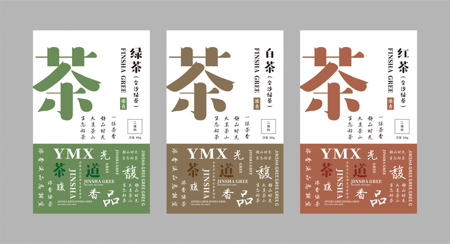 茶葉袋