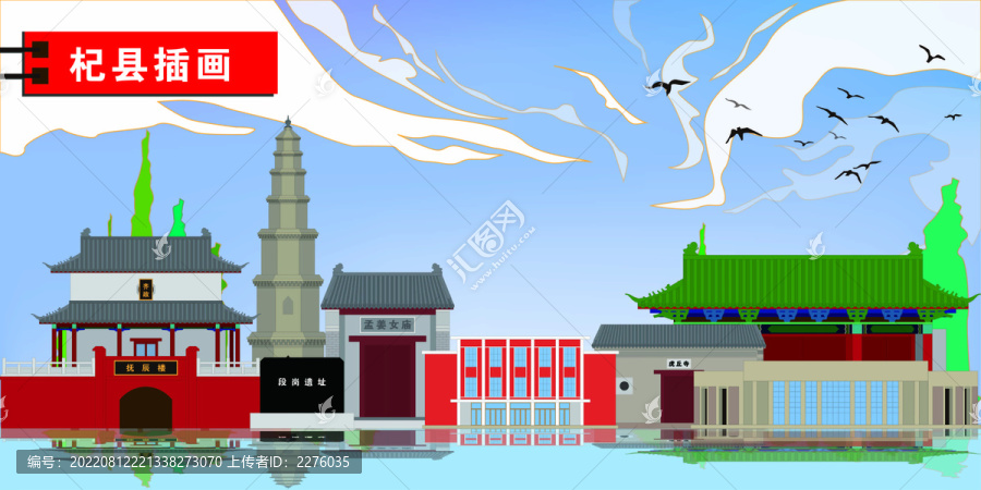 杞縣